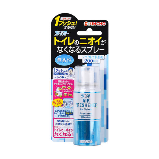 【特卖捡漏】KINCHO 金鸟 卫生间消臭喷雾 200回装 无香型【保质期：2025年9月】 商品图0