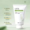 「拍1发3！11.9到手3支」樱素肌山茶花烟酰胺护手霜 保湿滋润手部护理秋冬学生护手霜美容护肤 商品缩略图1