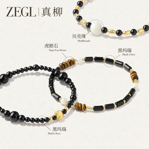 ZEGL设计师落日鎏金虎眼石手串珍珠手链女黑玛瑙串珠秋冬叠戴手饰 商品图1