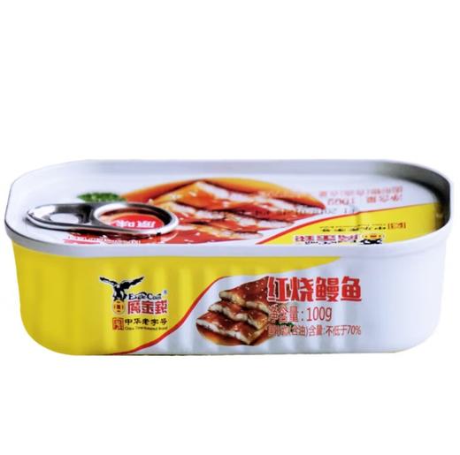 鹰金钱原味红烧鳗鱼100g 商品图0