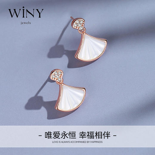Winy925纯银小“杏”感耳钉轻奢小众百搭耳饰耳坠送女友送闺蜜生日礼物 商品图4