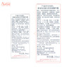 雅漾（Avene）恒润肌活保湿精华露30ML补水提亮肤色敏肌面部精华 4247152 商品缩略图5