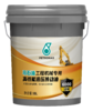 马石油-工程机械专用高性能液压油 6000 10W (1X18L)（77484P41_009） 商品缩略图0
