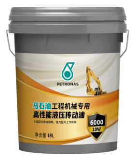 马石油-工程机械专用高性能液压油 6000 10W (1X18L)（77484P41_009）