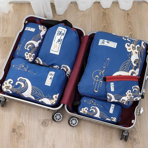 GOX  福海收纳六合一  出差洗漱包套装 商品图2