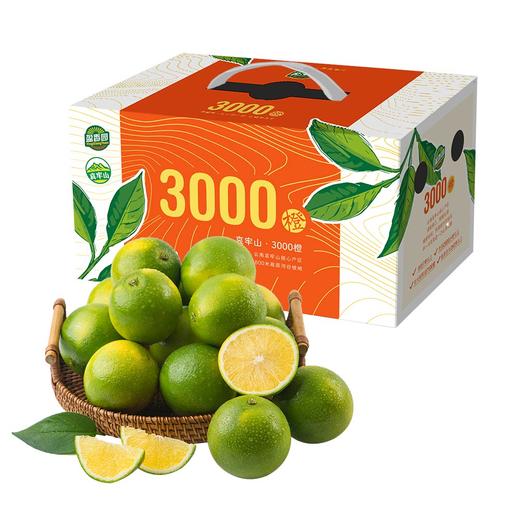 盈香园 哀牢山3000橙2.25kg(优级) 商品图5