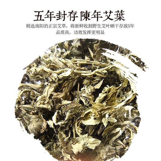 特价秒杀💥艾化开 蕲艾艾灸暖贴 商品图3