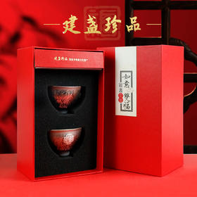 如意双福建盏套装！镶纯银团福文！足银4g！