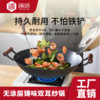 【珍有米】铸味钛铁 | 38-42cm双耳无涂层生铁炒锅燃气炉电磁炉松弛感家居 商品缩略图3