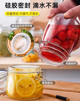 【预售】CY瓶瓶安安卡扣密封罐3200ml 6507