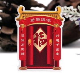 世界首枚春联纪念银币 999纯银5克