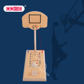 桌面篮球