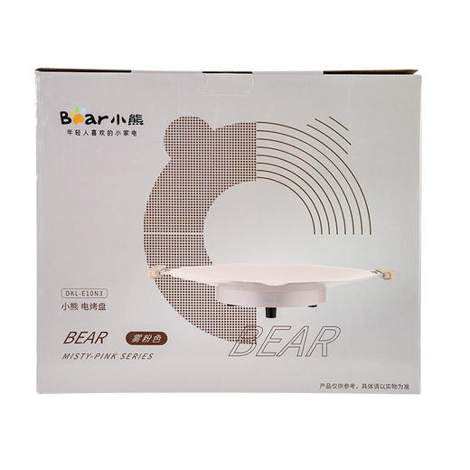 DKL-E10N3 电烤盘 商品图6