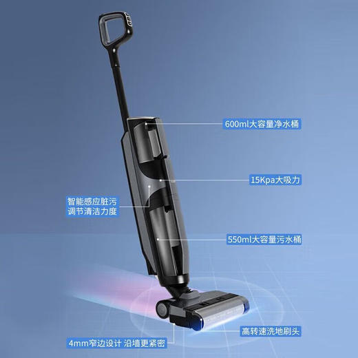 海尔洗地机家用吸拖一体机器人一级能效扫地拖地三合一吸尘电动拖把自动清洗脱以旧换新J7pro 自动清洗脱家用J7pro升级款X700 商品图5