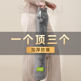长条热水袋注水毛绒橡胶灌水暖水袋大号暖手宝暖手袋秋冬必备