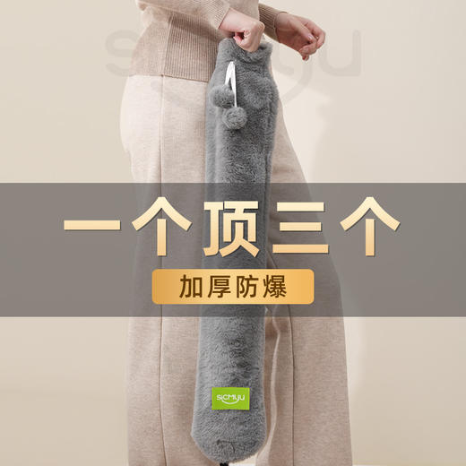 长条热水袋注水毛绒橡胶灌水暖水袋大号暖手宝暖手袋秋冬必备 商品图0