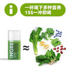 【下单到手100条】轻元素益生元青汁 50条/盒 「赠5条+摇摇杯+阻断片*10粒」 商品缩略图2