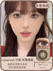 Lunarcon旗下 | 可可芭蕾&烤黑芝芝&布蕾脆脆  14.2mm白狮参考着色中大直径  | 日抛 一盒十片装 商品缩略图0