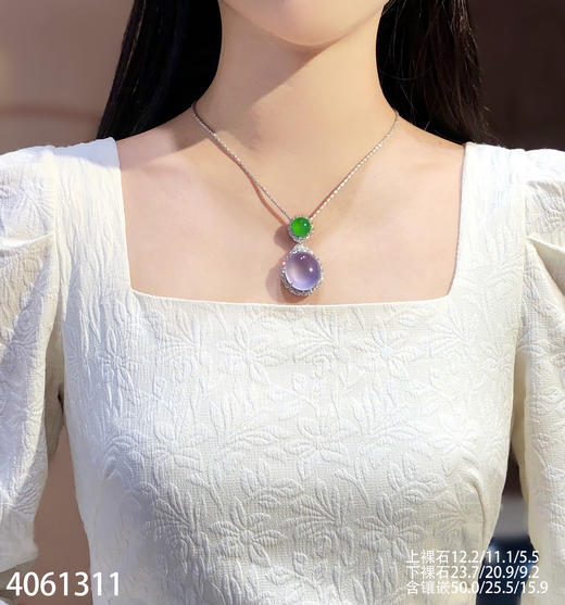 玻璃种紫蛋吊坠【4061311】具体价格微信咨询 商品图4