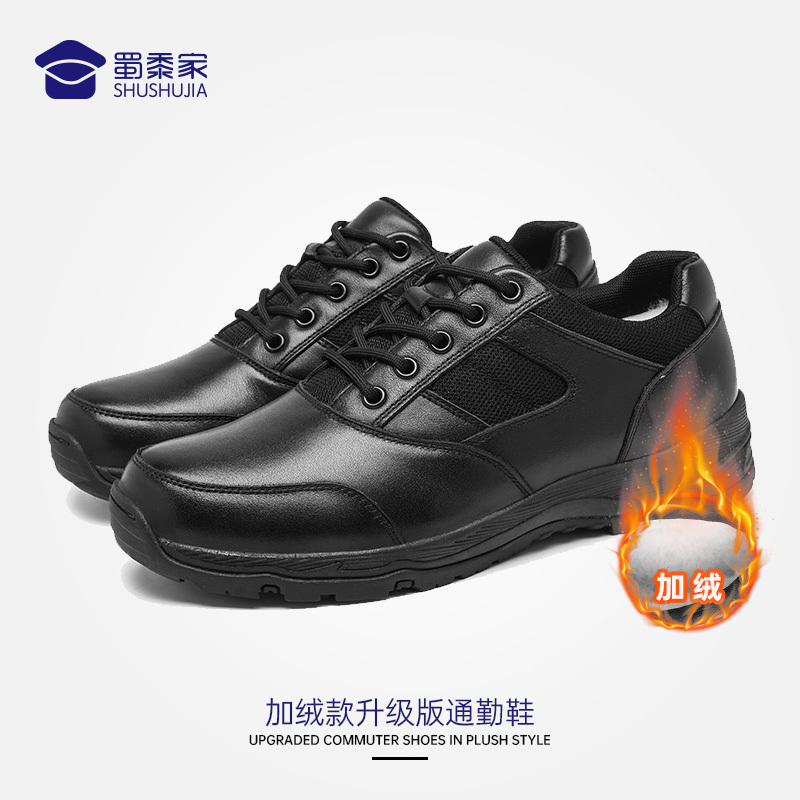 【加绒款升级版通勤鞋】 户外加绒保暖通勤棉鞋 羊皮一体运动训练跑鞋