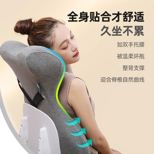 加高护腰靠垫仰睡护颈座椅靠背垫椅子腰垫久坐靠枕办公室午睡神器 商品图1