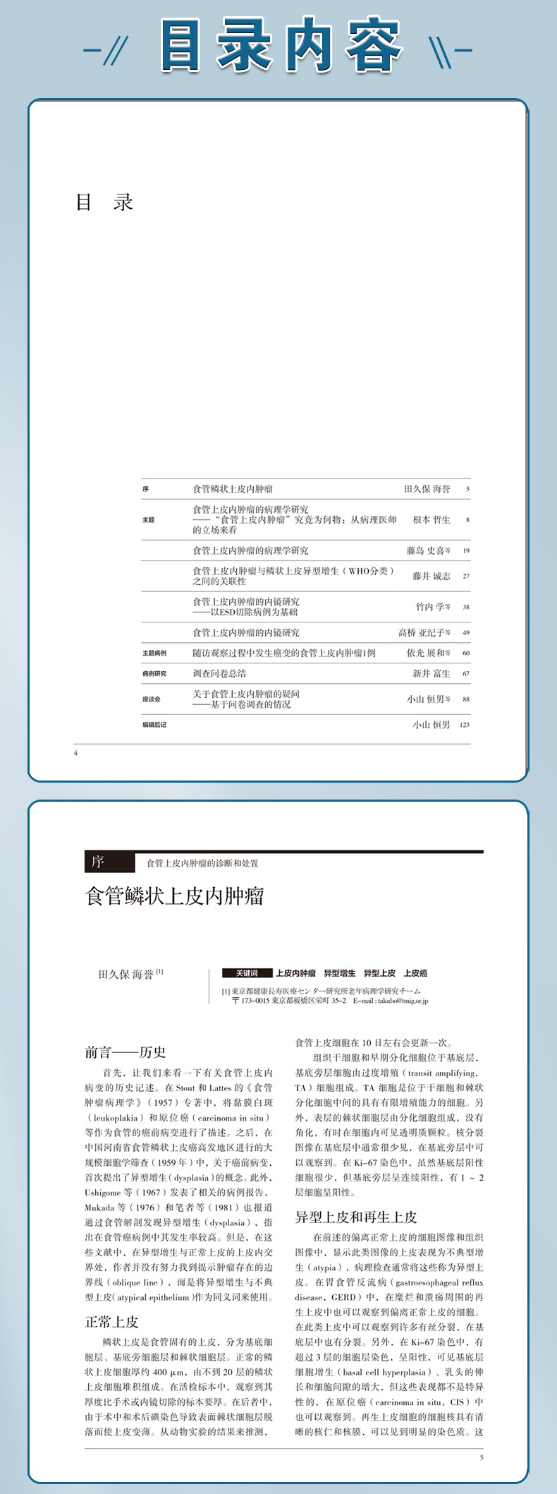 参考书1---蓝_04.jpg
