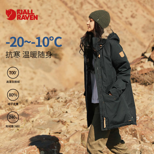 北极狐秋冬女户外G-1000白鹅绒耐寒加厚露营羽绒服 86374 商品图0