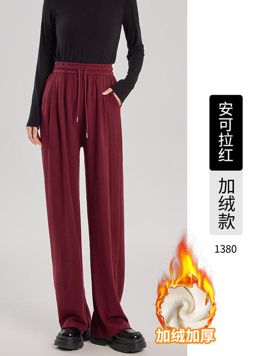 秋冬羚羊绒高腰裤子女2024新款垂感休闲糯米裤针织直筒阔腿裤💕 商品图9