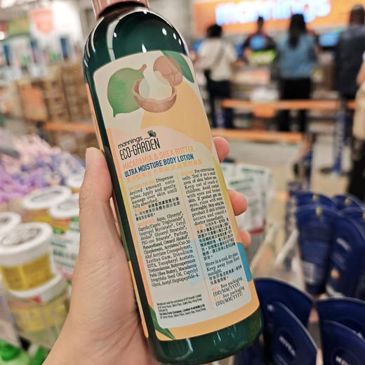 万宁自家品牌MANNING ECO GD 澳洲坚果乳木果润肤露 400ml 商品图1