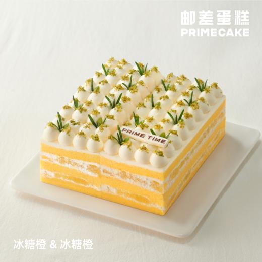 PRIME CAKE 冠军水果双选奶酱蛋糕 商品图9