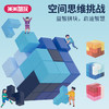 索玛立方体 商品缩略图0
