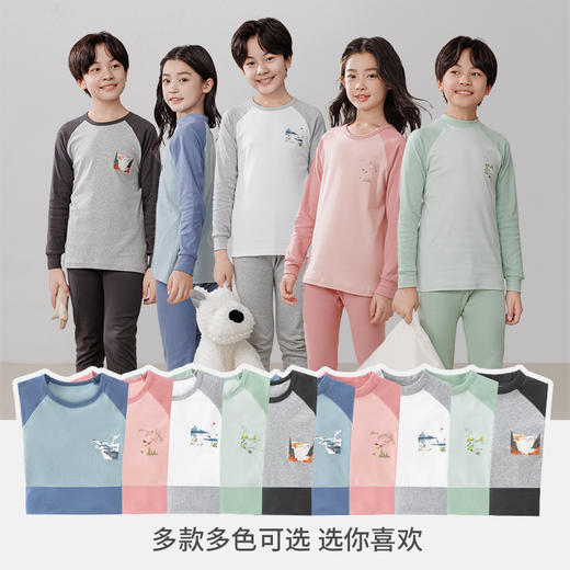 【A类纯棉，140-180cm】【原创设计，节气插画】【圆领+中领可选】秋冬新款儿童24节气纯棉圆领中领长袖保暖内衣中大童印花青少年家居服 商品图3