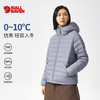 北极狐 女士轻量白鹅绒夹克 2024新款防风保暖连帽羽绒服09242222 商品缩略图0