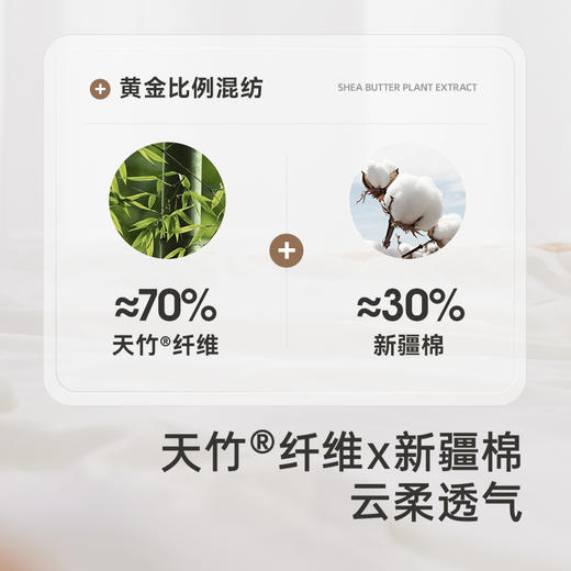 英氏新生儿恒温四季包被防惊跳5A抗菌透气抱被春夏新款 商品图1