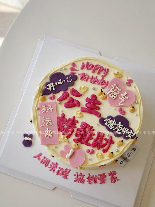 人间清醒 搞钱要紧  女孩子的至理名言 商品图0