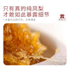 厦门老字号太祖土凤梨酥纯凤梨馅酸甜适宜礼盒装300g/500g特产 商品缩略图3
