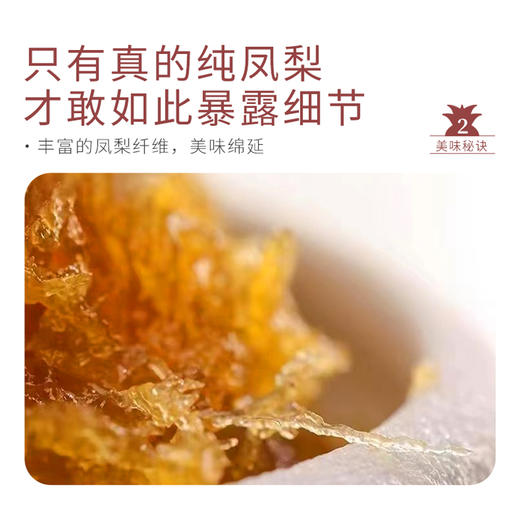 厦门老字号太祖土凤梨酥纯凤梨馅酸甜适宜礼盒装300g/500g特产 商品图3