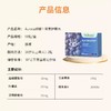 挪威AURORA叶黄素越橘蓝莓护眼胶囊软60粒高含量青少年成年视力买三送一 商品缩略图4