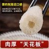 【清肠爽口】在菌屋 福建短裙竹荪干货50g/袋 商品缩略图3