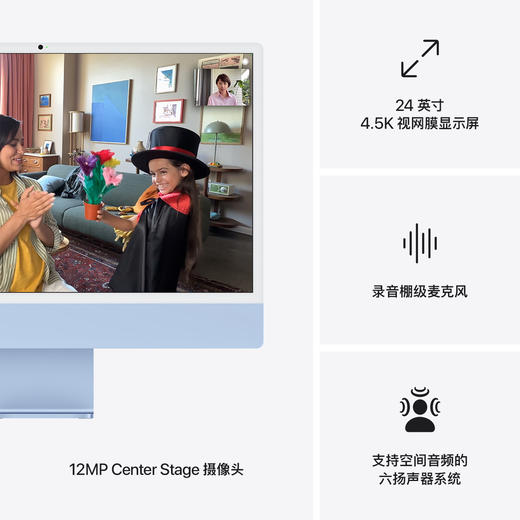 Apple/苹果 iMac M4 芯片 商品图5