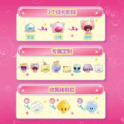 【春上新】乐高  软软噗尼宠物小精灵机 吊牌价  399元 商品图3