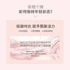 雪完美烟酰胺焕亮润肤乳354ml 商品缩略图4