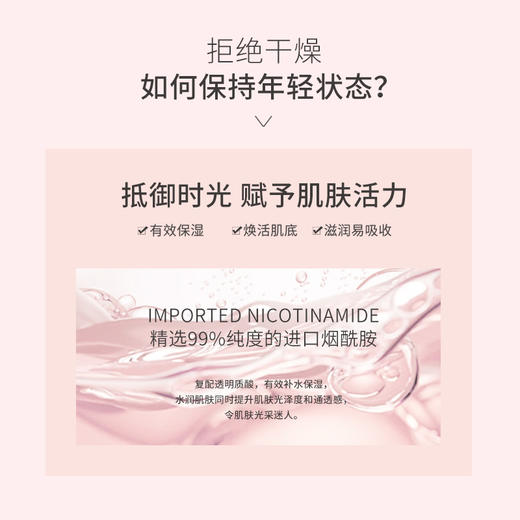 雪完美烟酰胺焕亮润肤乳354ml 商品图4