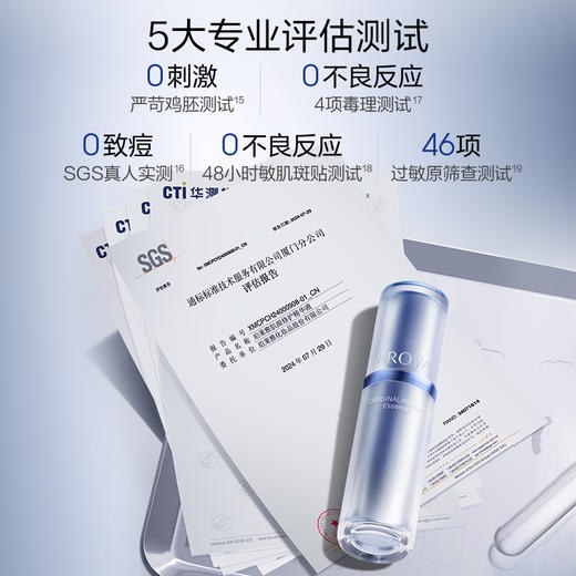 修护维稳❗❗妥妥的敏感肌进阶抗老的好帮手👍【珀莱雅肌源修护精华液3.0】屏障薄、泛红敏敏的救星~ 商品图7