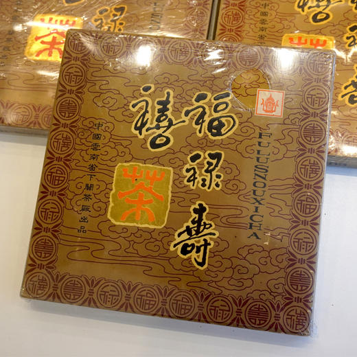 1999年下关福禄寿喜砖经典老下关普洱老生茶 干仓真品高香  打日期批次 一盒1000克4片小砖整盒标价 老下关里的一款经典高货老生茶 高性价比 商品图14
