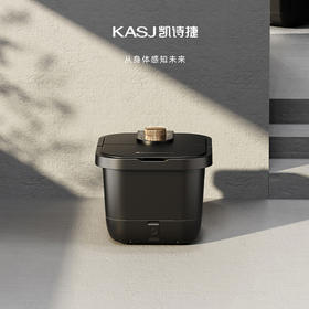 KASJ凯诗捷智能足浴桶 夏末灰 T2