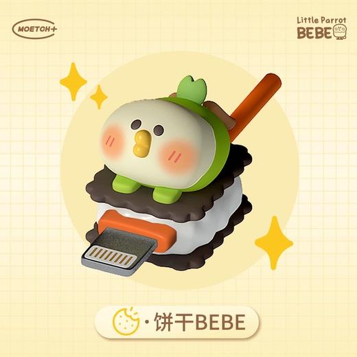 小鹦鹉PD-LIGHTNING便当系列数据线快充套装 商品图3