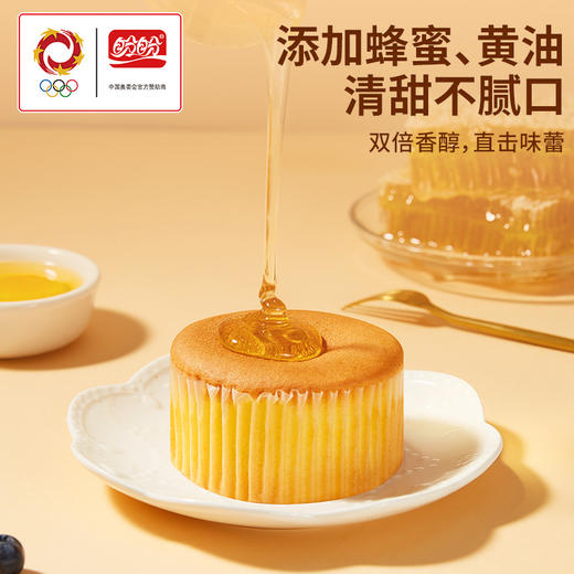 盼盼 蜂蜜蛋糕560g 商品图2