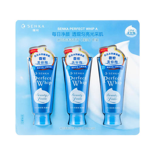 MM 山姆 珊珂（SENKA)日本进口 泡沫洁面膏（保湿）套装 120g*3 商品图0