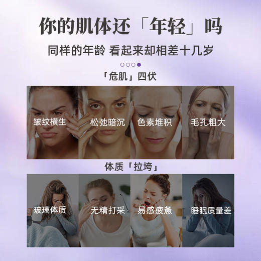 呀啦嗦PQQ虫草原花青素时光饮 商品图1